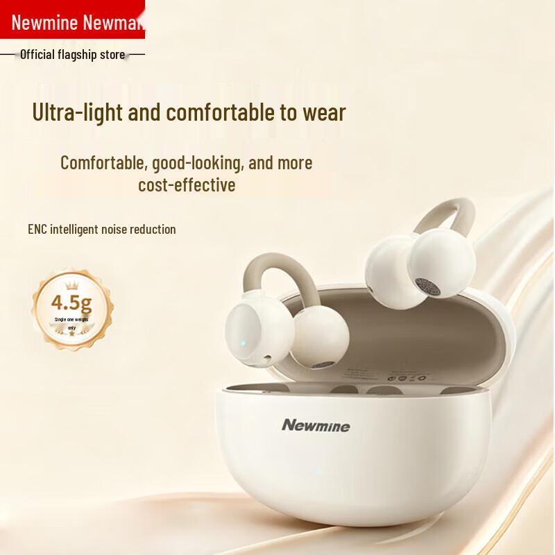 Newmine LY63 Open-Ear Clip-On Bluetooth Sports Earbuds
Newmine LY63 Open-Ear Clip-On Bluetooth Sports Earbuds