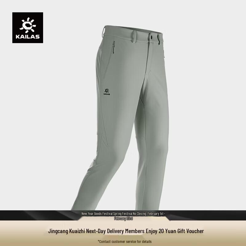 KAILAS Rock PLUS Fleece-Lined Softshell Outdoor Pants S
KAILAS Rock PLUS Fleece-Lined Softshell Outdoor Pants S