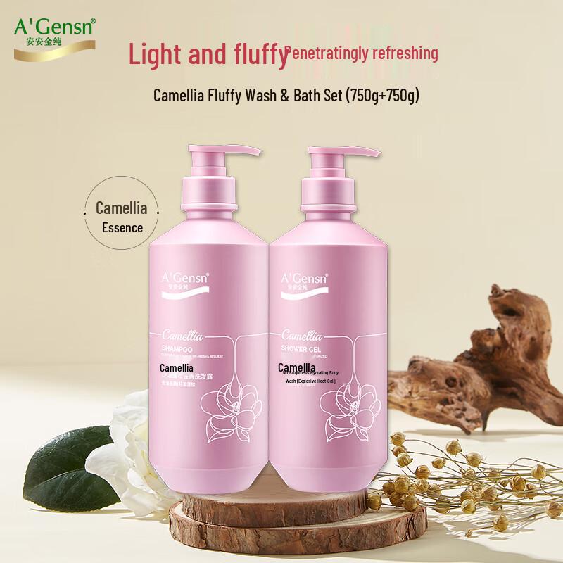 A Gensn Camellia Fluffy Shampoo & Shower Gel Set
A Gensn Camellia Fluffy Shampoo & Shower Gel Set