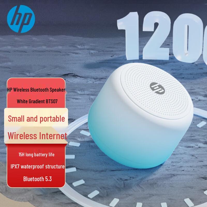 Портативна бездротова Bluetooth-колонка HP BTS07
Портативна бездротова Bluetooth-колонка HP BTS07