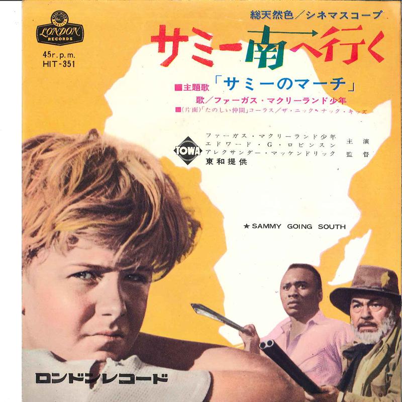 7-дюймовая пластинка FERGUS MCCLELLAND / NICK NACK KIDS - Sammy Going South / Merrily Roll Al HIT351 LONDON 1964 Япония Саундтреки и мюзиклы Б/У
7-дюймовая пластинка FERGUS MCCLELLAND / NICK NACK KIDS - Sammy Going South / Merrily Roll Al HIT351 LONDON 1964 Япония Саундтреки и мюзиклы Б/У