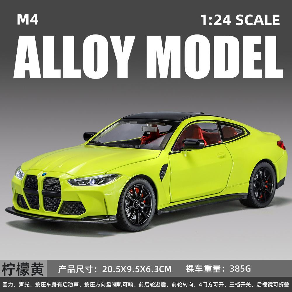 Exquisite 1:24 M4 Alloy Sports Car Model Sound & Light Pull Back Toy High-End Figure Desk Decoration for Boys & Adults жовтий
Exquisite 1:24 M4 Alloy Sports Car Model Sound & Light Pull Back Toy High-End Figure Desk Decoration for Boys & Adults жовтий