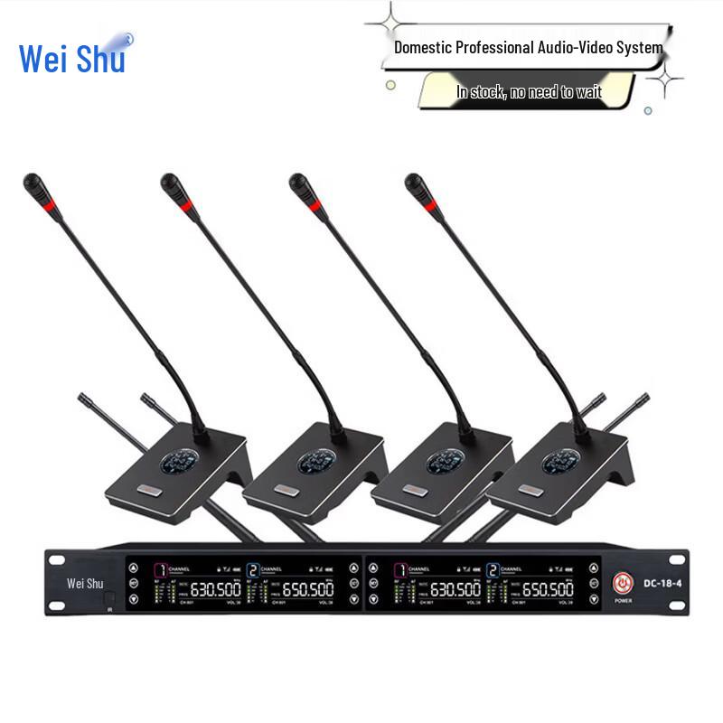 Hust DC-78-4E Professional Wireless Conference Microphone System (CN version)
Hust DC-78-4E Professional Wireless Conference Microphone System (CN version)
