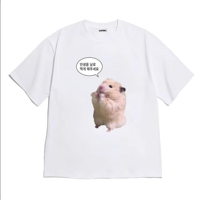 Funny Hamster Meme Graphic TShirt for Unisex Women Casual Short Sleeve Sarcastic Tee Shirt aesthetic stitch vintage S
Funny Hamster Meme Graphic TShirt for Unisex Women Casual Short Sleeve Sarcastic Tee Shirt aesthetic stitch vintage S