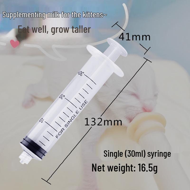 Шприц для годування домашніх тварин та пляшечка з соскою для кошенят та цуценят
Шприц для годування домашніх тварин та пляшечка з соскою для кошенят та цуценят