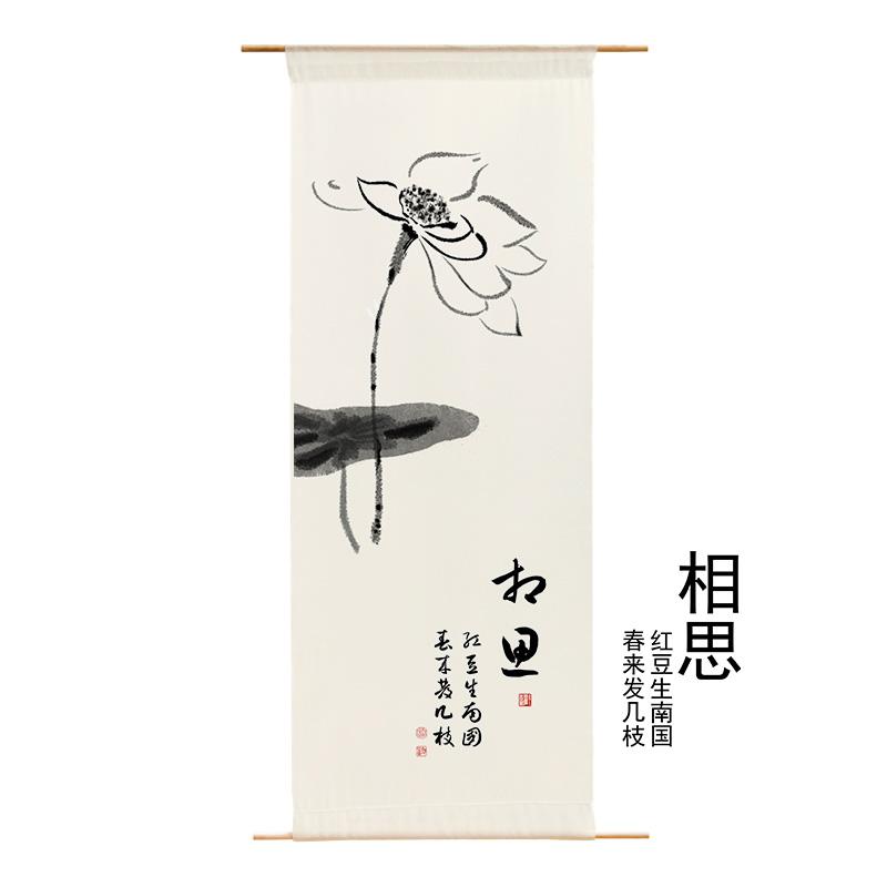 Chinese Background Cloth Outdoor Courtyard Curtains Tea Room Hanging Cloth Home Decoration Excluding Hooks Lotus Pattern 40x120cm
Chinese Background Cloth Outdoor Courtyard Curtains Tea Room Hanging Cloth Home Decoration Excluding Hooks Lotus Pattern 40x120cm