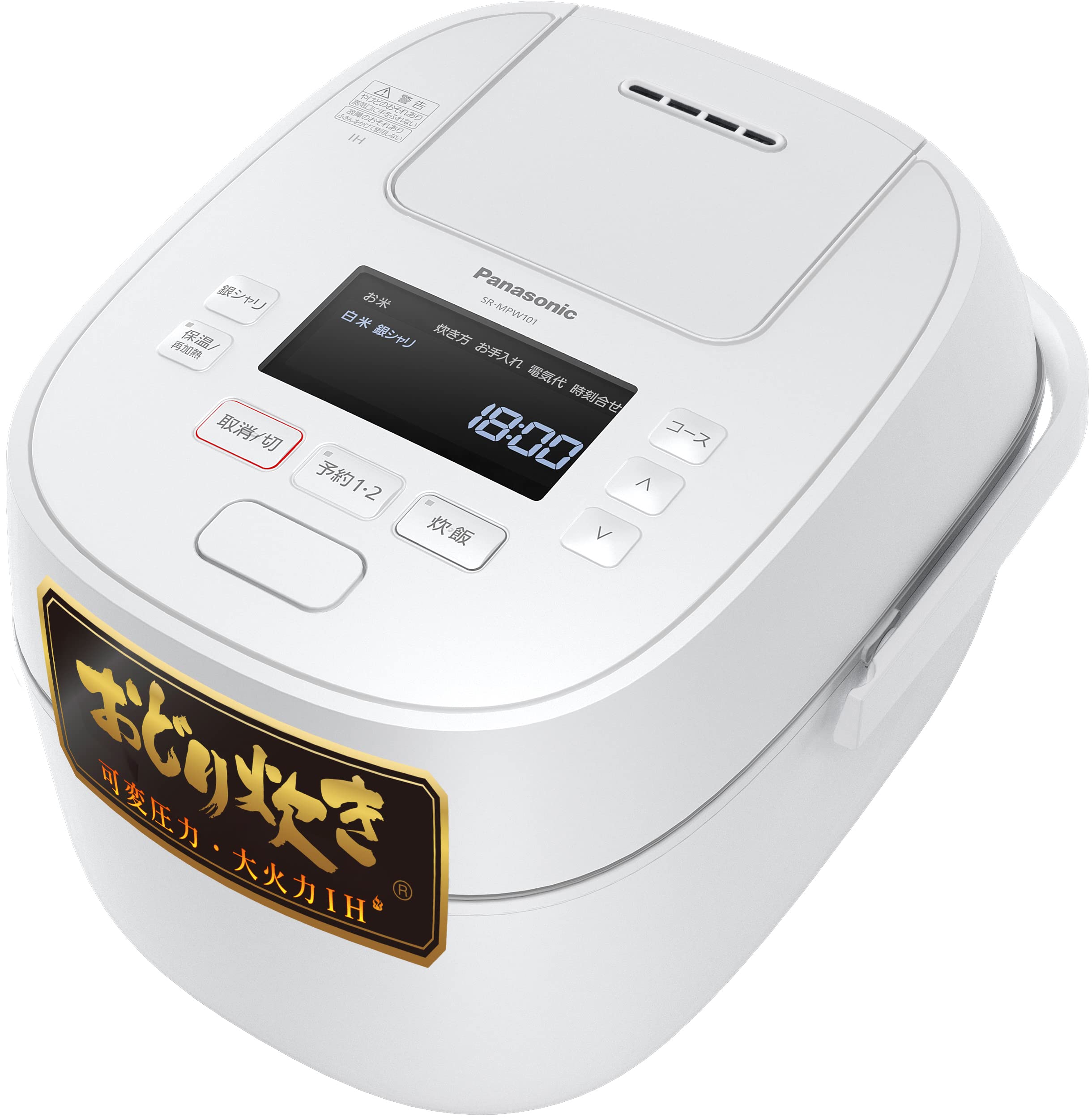 Panasonic Rice 1 Variable Pressure Large Full Heat 6 IH White Cooker, Sho, & Firepower, Generation, Stages, Type, SR-MPW181-W
Panasonic Rice 1 Variable Pressure Large Full Heat 6 IH White Cooker, Sho, & Firepower, Generation, Stages, Type, SR-MPW181-W