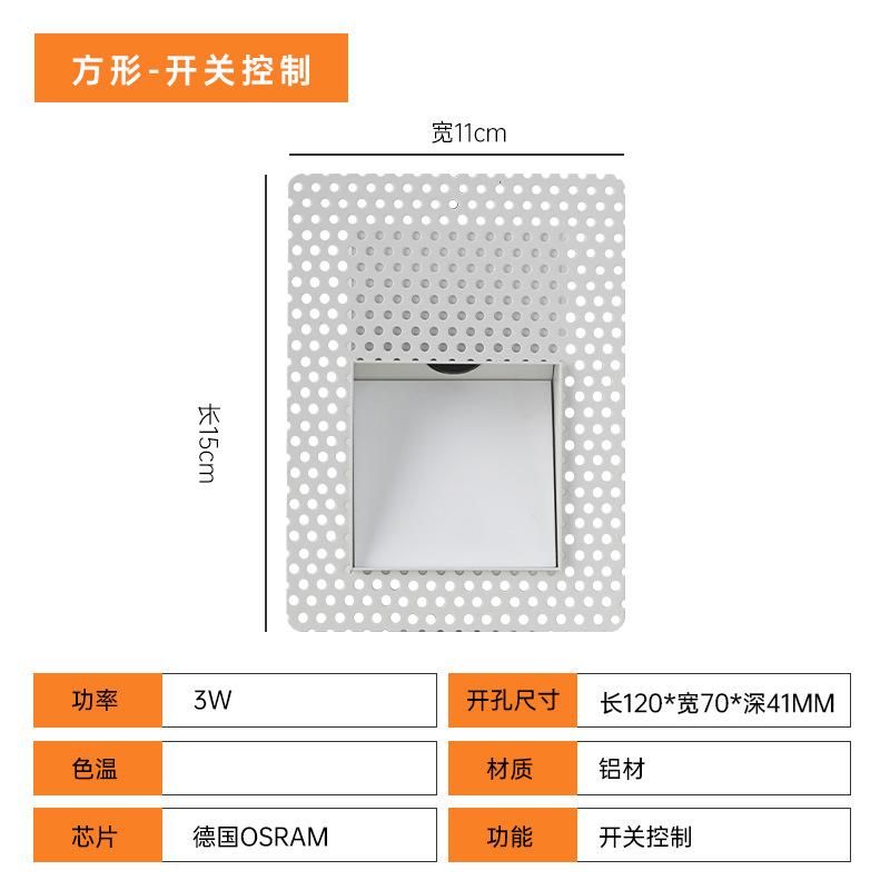 2025 Simple 3W Frameless LED Foot Lamp Recessed Human Body Sensing Wall Lamp Corner Hotel Stepping Stairs COB Aisle Light Hot Neutral light
2025 Simple 3W Frameless LED Foot Lamp Recessed Human Body Sensing Wall Lamp Corner Hotel Stepping Stairs COB Aisle Light Hot Neutral light