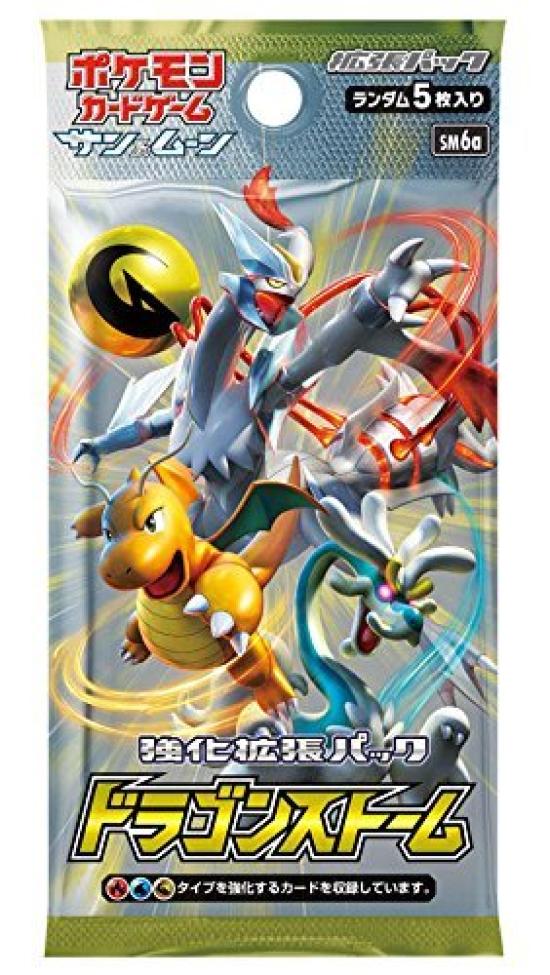 Pokemon Card Game Sun Moon Enhancement Expansion Pack cards (1 pack) & Dragon Storm (5 included)
Pokemon Card Game Sun Moon Enhancement Expansion Pack cards (1 pack) & Dragon Storm (5 included)