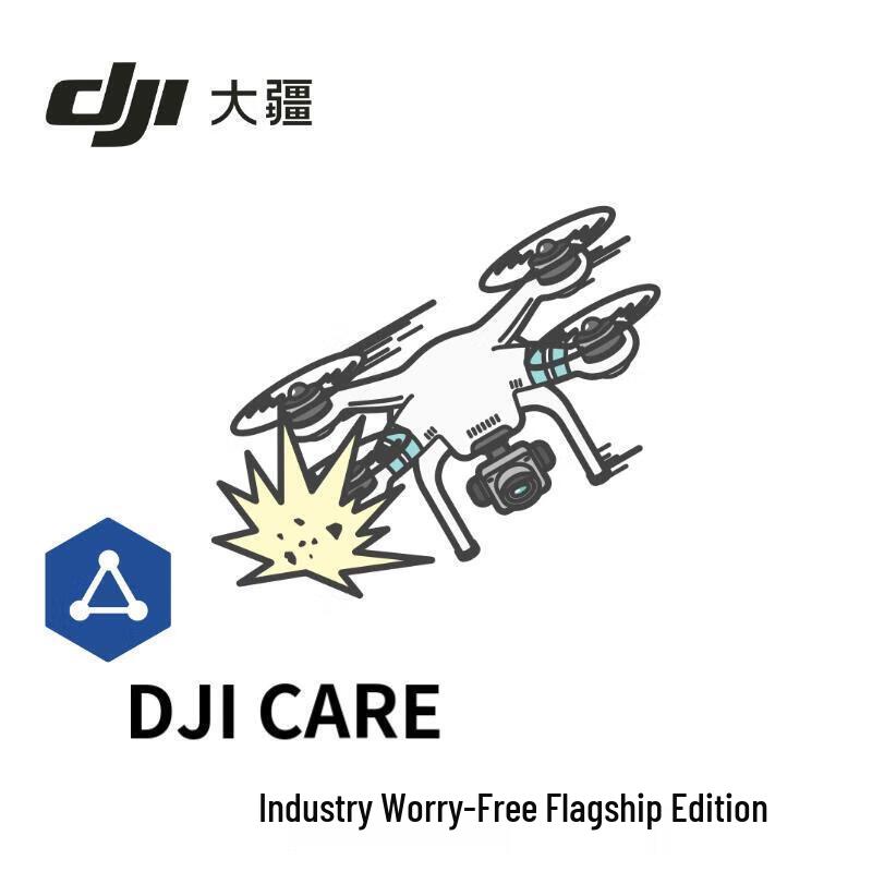 DJI Care Enterprise Plus for Matrice M30 (1-Year) (CN version)
DJI Care Enterprise Plus for Matrice M30 (1-Year) (CN version)