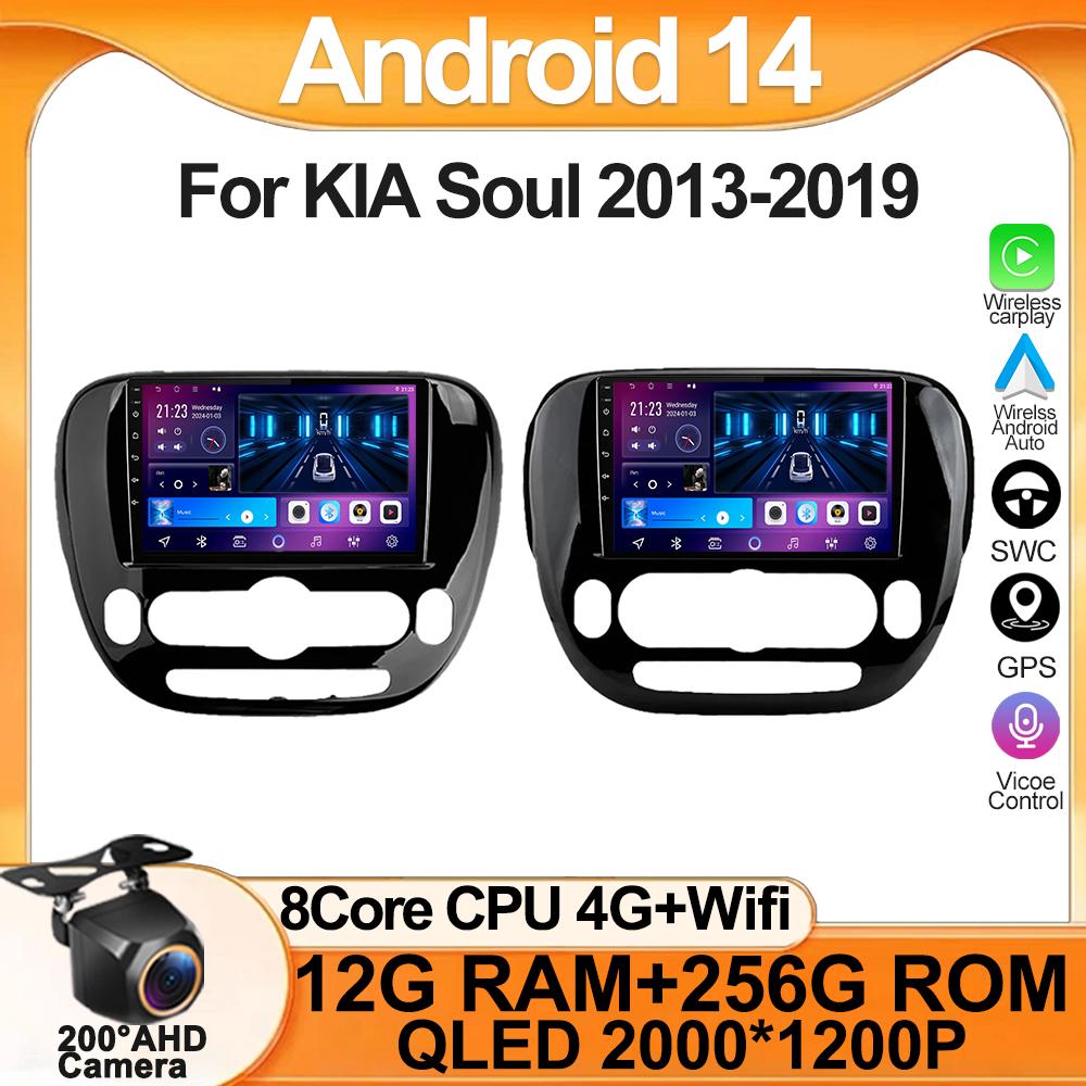 Для KIA Soul 2013-2019 Автомобильный радиоплеер Car Carplay Screen Autoradio Mirror Link Car Intelligent Systems Сенсорный экран AutoMotive
Для KIA Soul 2013-2019 Автомобильный радиоплеер Car Carplay Screen Autoradio Mirror Link Car Intelligent Systems Сенсорный экран AutoMotive