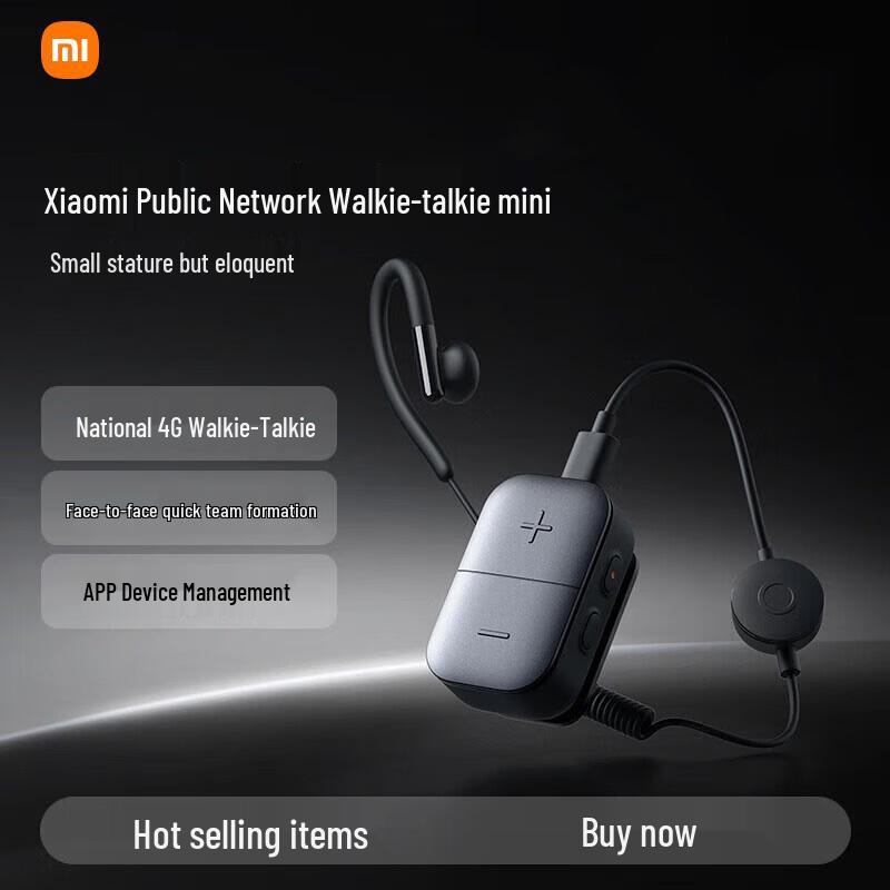 Xiaomi Smart Mini Walkie-Talkie (CN version)
Xiaomi Smart Mini Walkie-Talkie (CN version)