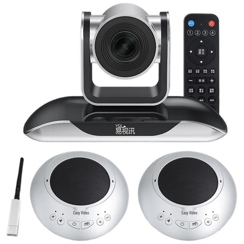 YSX-C28 Large Video Conference System (CN version)
YSX-C28 Large Video Conference System (CN version)