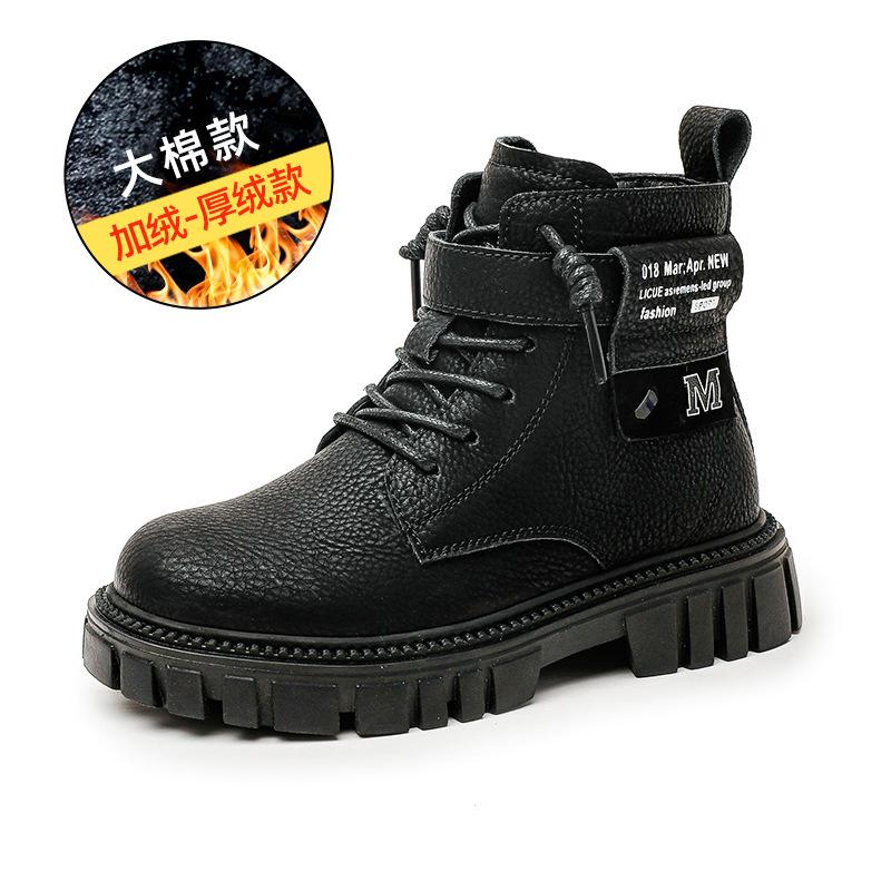 Boys 2025 Autumn/Winter Fashion Casual Leather Ankle Boots for Middle and Big Kids - Korean Style Size 38, Insole Length 23.6cm
Boys 2025 Autumn/Winter Fashion Casual Leather Ankle Boots for Middle and Big Kids - Korean Style Size 38, Insole Length 23.6cm