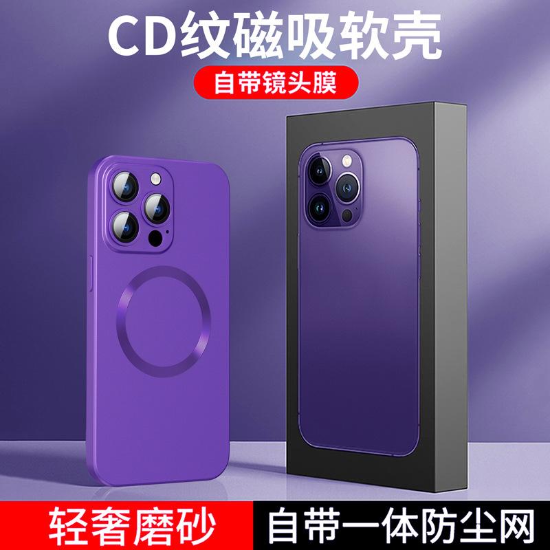 Силиконовый чехол с магнитной присоской для защиты от падений для Apple 12/13/14/15 — полный комплект для максимальной защиты. iPhone 14 Plus
Силиконовый чехол с магнитной присоской для защиты от падений для Apple 12/13/14/15 — полный комплект для максимальной защиты. iPhone 14 Plus