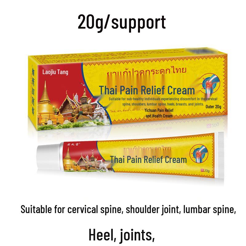 Тайский крем для снятия боли и здоровья Лао Цзю Тан 1 tube - 20g Thai Pain Relief Cream
Тайский крем для снятия боли и здоровья Лао Цзю Тан 1 tube - 20g Thai Pain Relief Cream