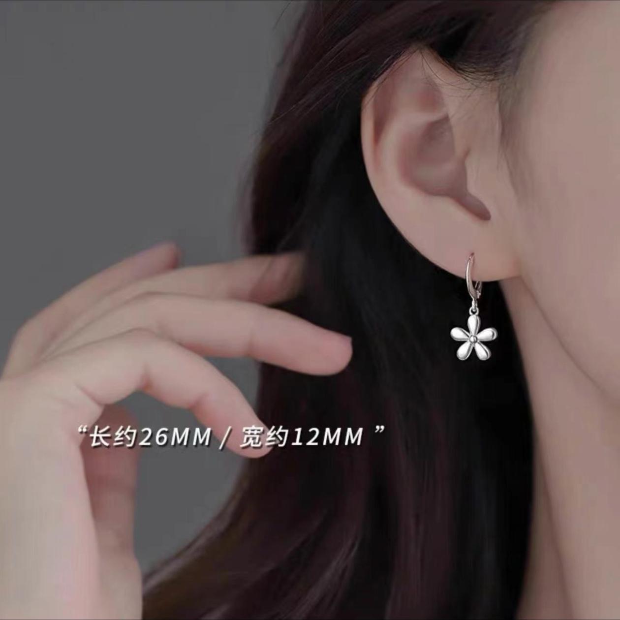 Sweet Floral Earrings for Women, Light Luxury Dainty Ear Cuffs, Versatile Summer Everyday Accessory, Minimalist Stylish Chic
Sweet Floral Earrings for Women, Light Luxury Dainty Ear Cuffs, Versatile Summer Everyday Accessory, Minimalist Stylish Chic