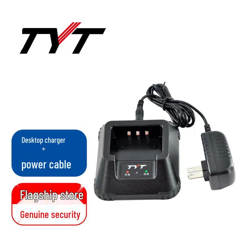 TYT TH-F8/UVF8/UVF8D Walkie-Talkie Original Charger (CN version)
TYT TH-F8/UVF8/UVF8D Walkie-Talkie Original Charger (CN version)