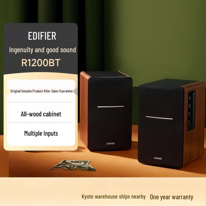 Edifier R1200BT Bluetooth 2.0 Channel Active Speaker (CN version)
Edifier R1200BT Bluetooth 2.0 Channel Active Speaker (CN version)