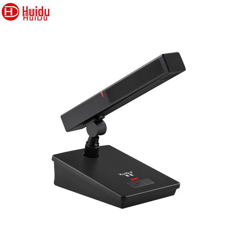HUIDU HD-6610 Wired Conference Microphone System (CN version)
HUIDU HD-6610 Wired Conference Microphone System (CN version)