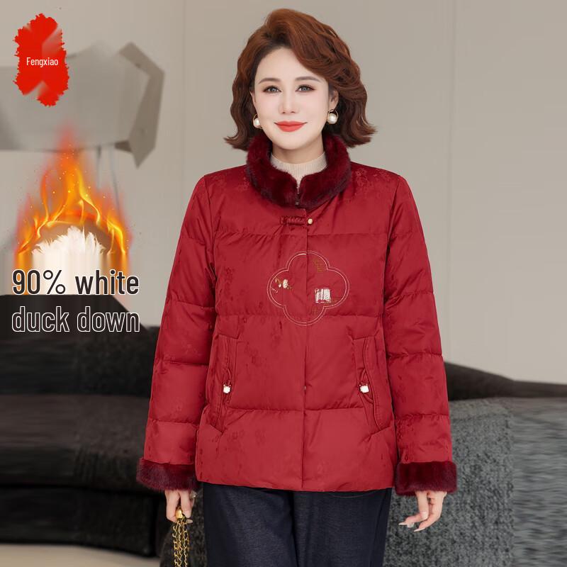 Fengxiao New Chinese Style Women s Winter Down Jacket XL
Fengxiao New Chinese Style Women s Winter Down Jacket XL