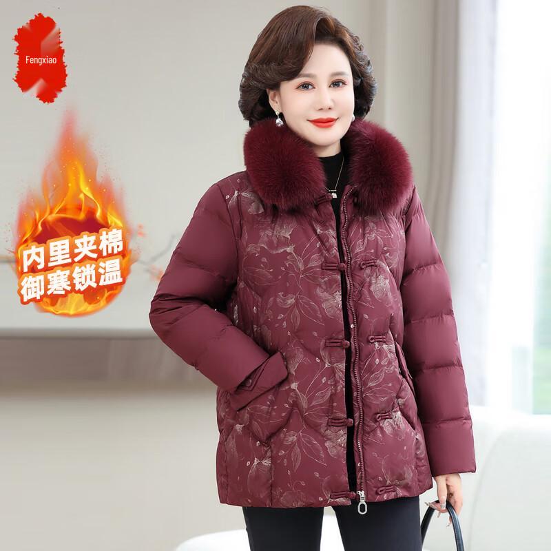 Women s Floral Pattern Mid-Length Padded Coat XL
Women s Floral Pattern Mid-Length Padded Coat XL