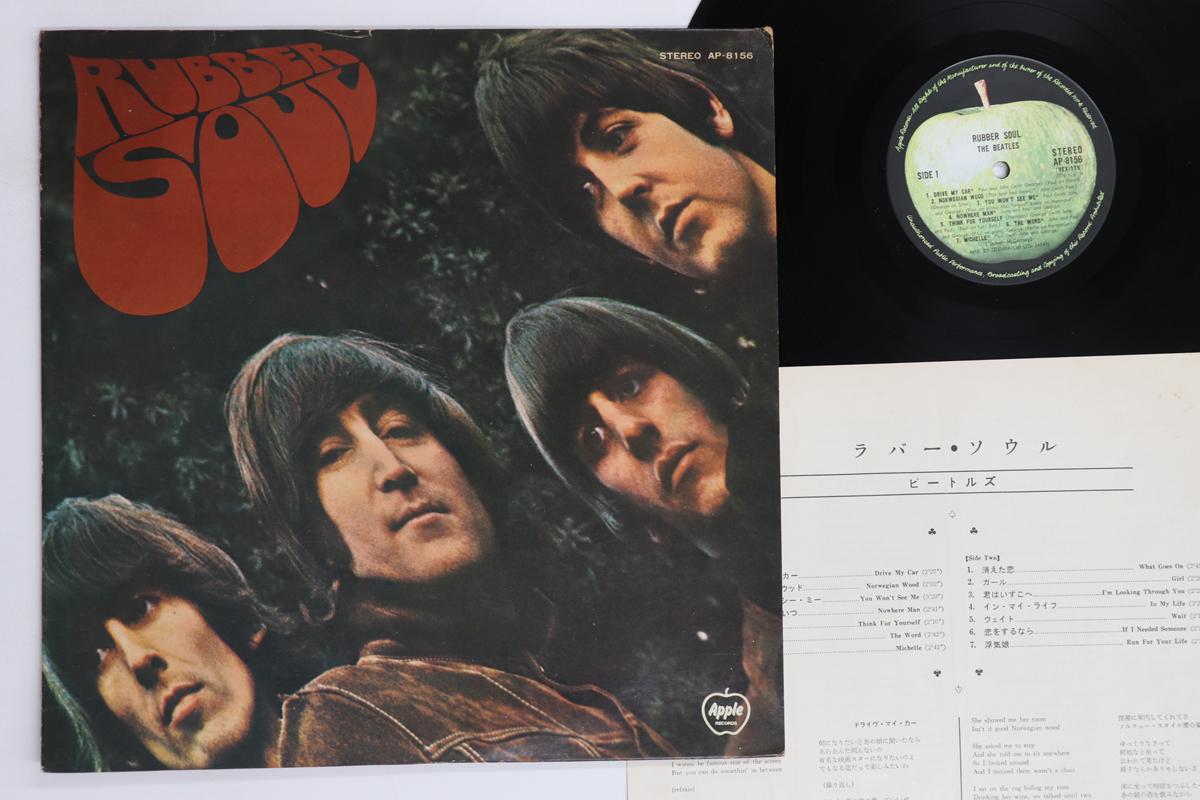 LP Пластинка BEATLES - Rubber Soul (- Тошиба Эми,) AP8156 APPLE 1974 Япония Рок Б/у
LP Пластинка BEATLES - Rubber Soul (- Тошиба Эми,) AP8156 APPLE 1974 Япония Рок Б/у