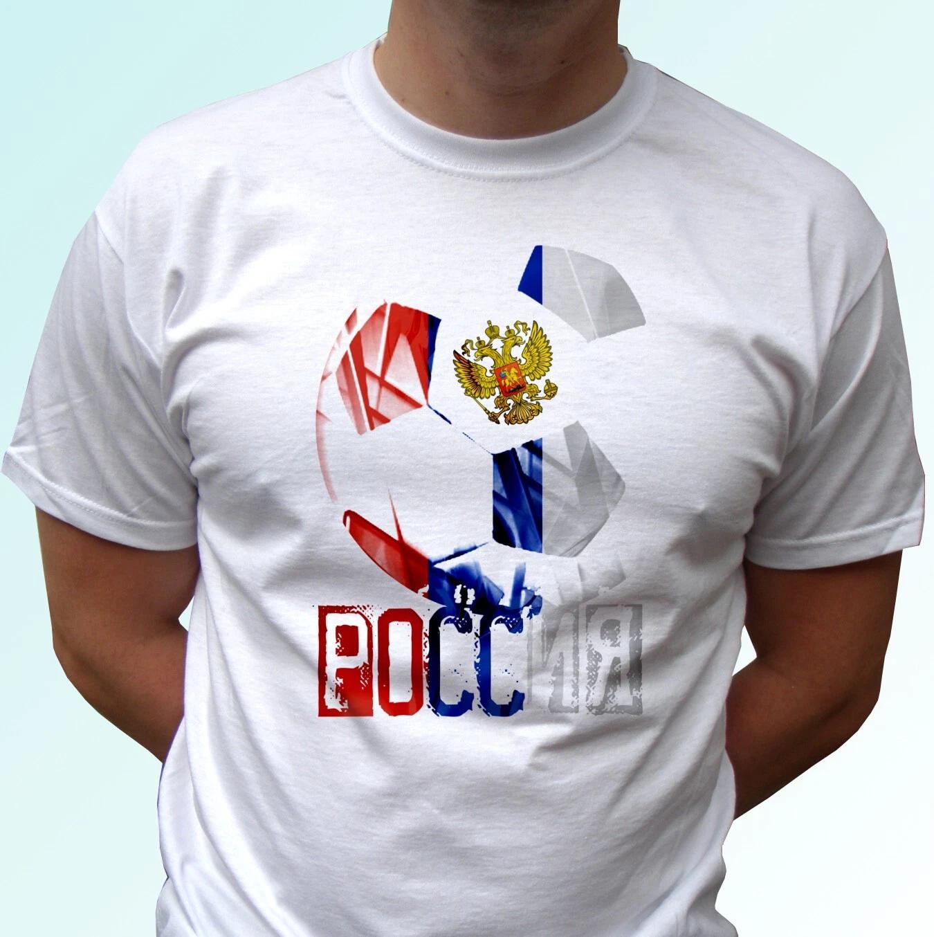 Russia kids boys T-Shirt flag top gift football tee soccer art s s kids sizes 140
Russia kids boys T-Shirt flag top gift football tee soccer art s s kids sizes 140