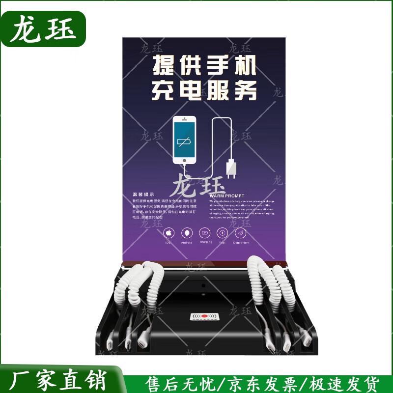 Wall-Mounted Fast Charging Station with Wireless Charger
Wall-Mounted Fast Charging Station with Wireless Charger