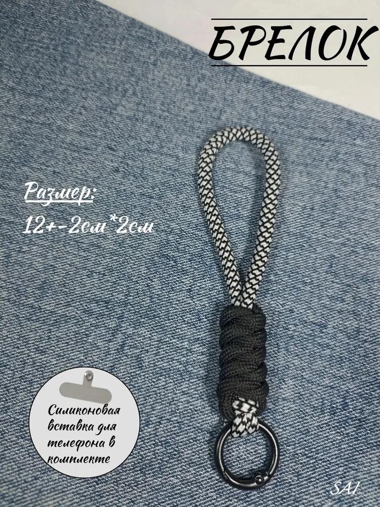 Durable Phone Lanyard with Silicone Insert Adjustable Length Keychain Loop for Secure Attachment and Easy Carrying One Size
Durable Phone Lanyard with Silicone Insert Adjustable Length Keychain Loop for Secure Attachment and Easy Carrying One Size