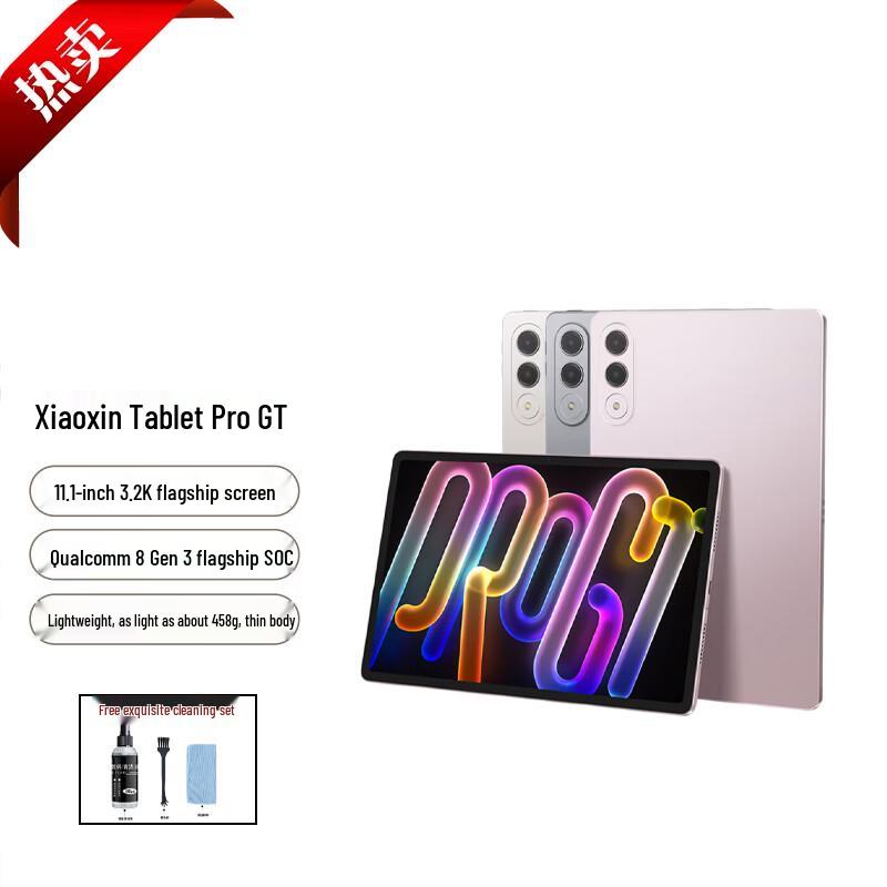 Lenovo Xiaoxin Pad Pro GT 11.1-inch High-Performance Tablet (CN version) 8+256GB
Lenovo Xiaoxin Pad Pro GT 11.1-inch High-Performance Tablet (CN version) 8+256GB