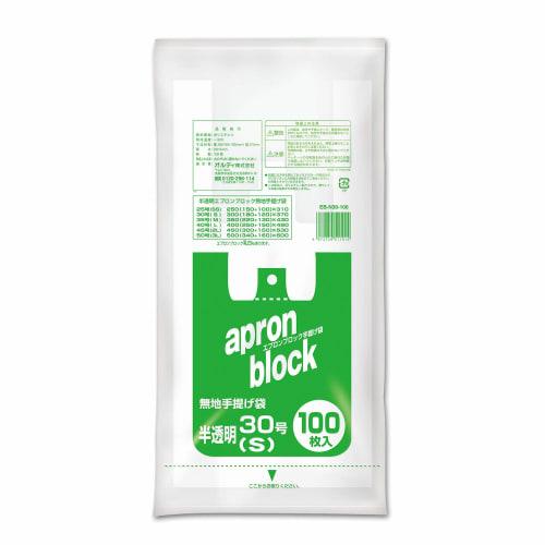Ordy Plain Apron Block Size 30, Semi-Transparent, 100 Pieces
Ordy Plain Apron Block Size 30, Semi-Transparent, 100 Pieces