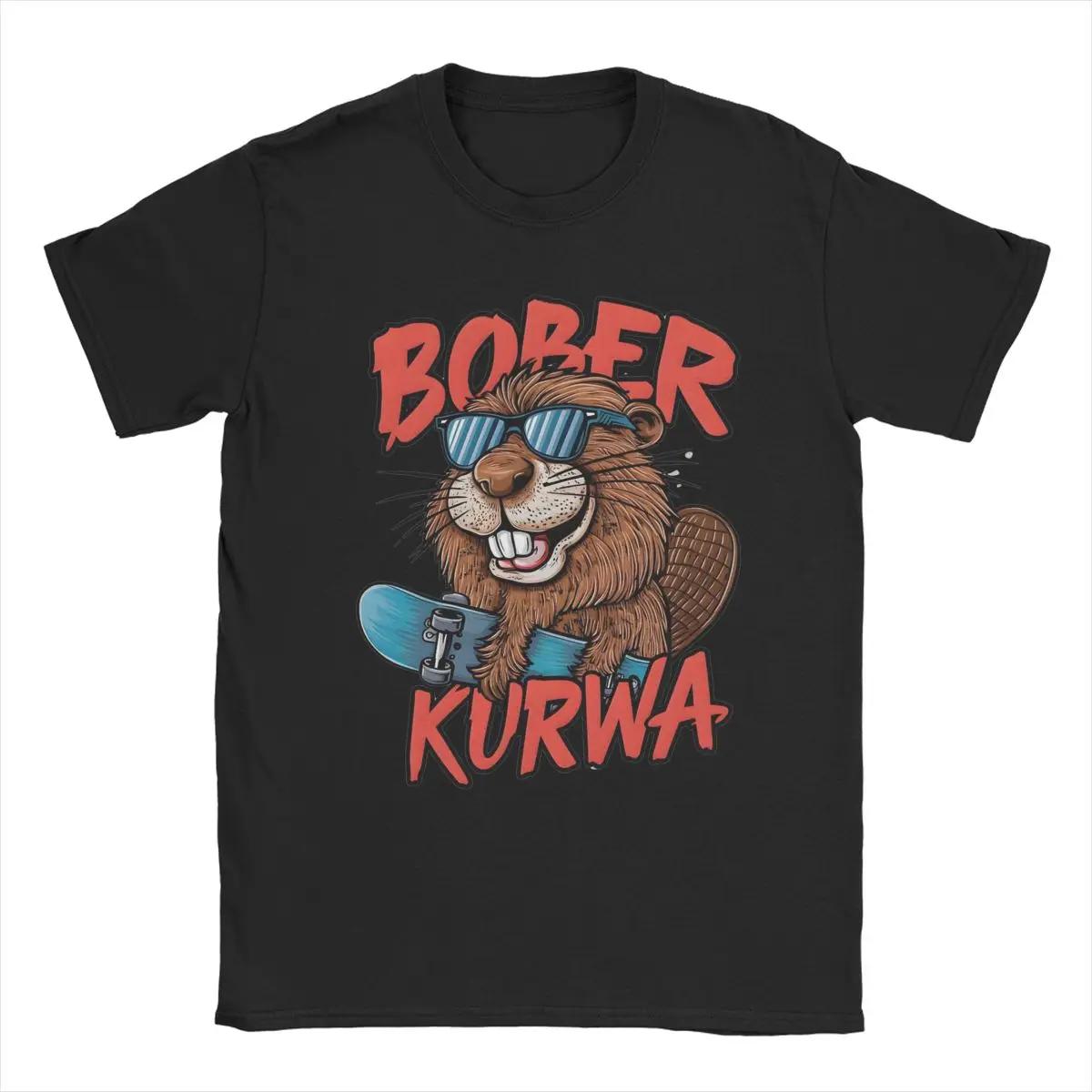 Men T-Shirt Kurwa Bobr Bober Beaver Boberek Cool Cotton Tee Shirt Short Sleeve T Shirt Round Collar Clothes Birthday Present XXXXXL темно-синього кольору
Men T-Shirt Kurwa Bobr Bober Beaver Boberek Cool Cotton Tee Shirt Short Sleeve T Shirt Round Collar Clothes Birthday Present XXXXXL темно-синього кольору