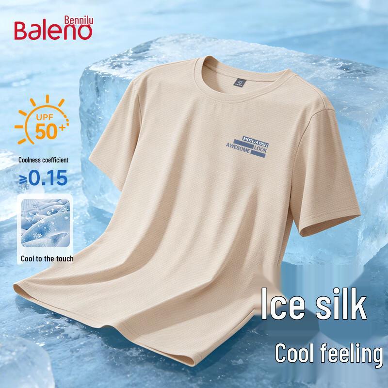 Baleno Men s Cooling Sunscreen Printed T-Shirt XL
Baleno Men s Cooling Sunscreen Printed T-Shirt XL