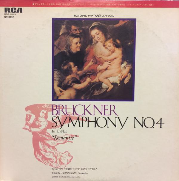 LP Record ANTON BRUCKNER, ERICH LEINSDORF, BO - Symphony In E-Flat Romantic RGC1063 RCA 1973 Japan Classical Used
LP Record ANTON BRUCKNER, ERICH LEINSDORF, BO - Symphony In E-Flat Romantic RGC1063 RCA 1973 Japan Classical Used