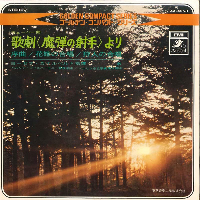 7inch Record BERLIN STATE OPERA CHORUS, BERLIN P - Weber: der Freischutz : Overture / AA4558 ANGEL Japan Classical Used
7inch Record BERLIN STATE OPERA CHORUS, BERLIN P - Weber: der Freischutz : Overture / AA4558 ANGEL Japan Classical Used