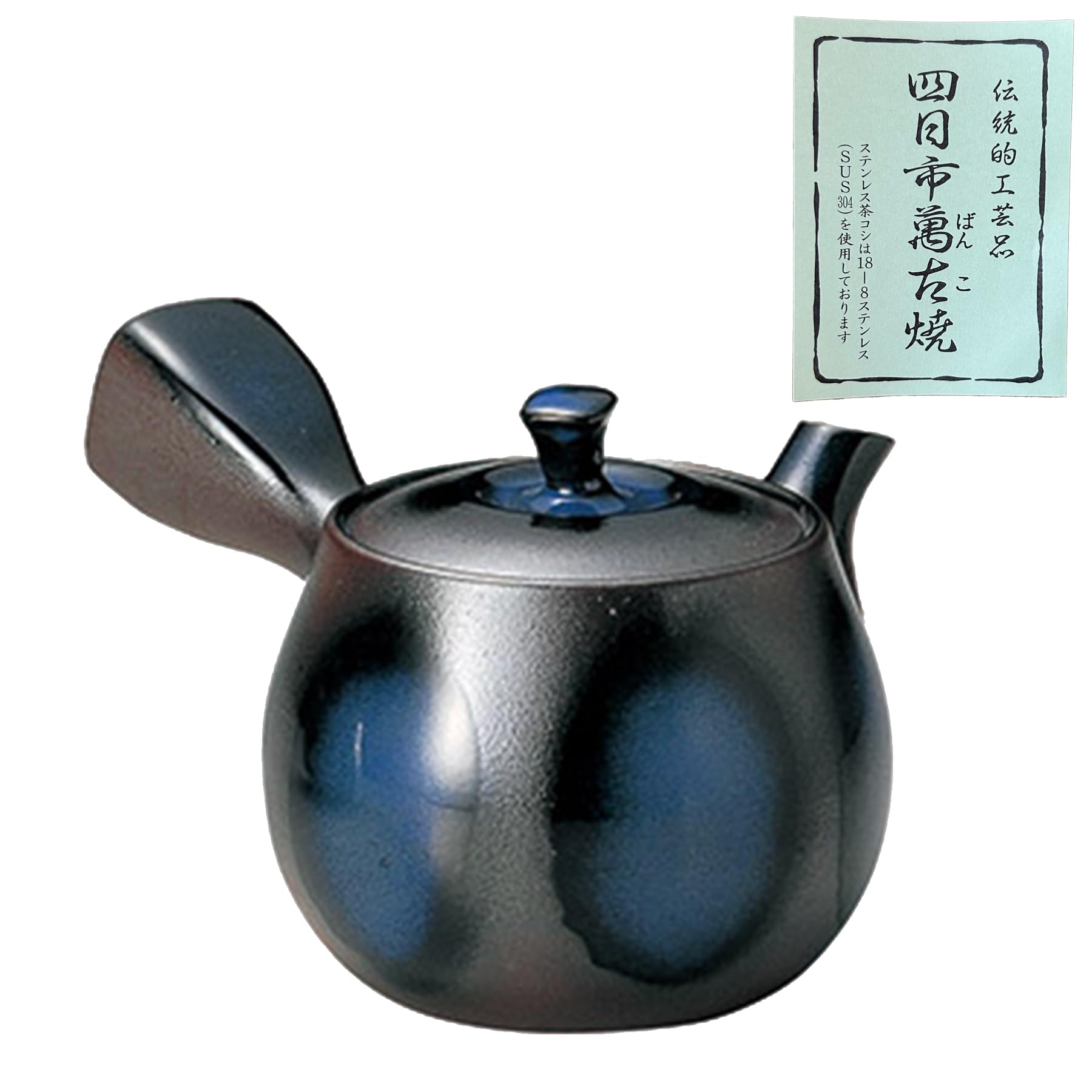 Sento Senga Specially Designed Rounded Ruri Makes Tea Yokote Banko Made in 480cc Pottery s Teapot, 36-30, Delicious, Ware, Japan, Lightweight,
Sento Senga Specially Designed Rounded Ruri Makes Tea Yokote Banko Made in 480cc Pottery s Teapot, 36-30, Delicious, Ware, Japan, Lightweight,