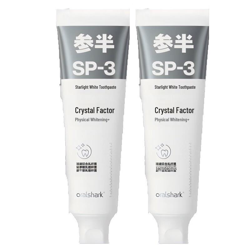 Canban Starry White Peach Whitening Toothpaste (2-Pack)
Canban Starry White Peach Whitening Toothpaste (2-Pack)