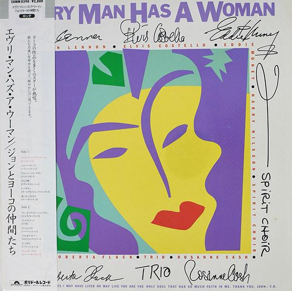 LP Record VARIOUS JOHN LENNON HARRY NILSSON Every Man Has A Woman 28MM0390 POLYDOR 1984 Japan Obi Rock Used
LP Record VARIOUS JOHN LENNON HARRY NILSSON Every Man Has A Woman 28MM0390 POLYDOR 1984 Japan Obi Rock Used