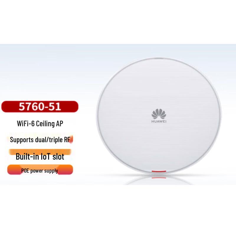 Huawei AirEngine5760-51 WiFi 6 Indoor Access Point
Huawei AirEngine5760-51 WiFi 6 Indoor Access Point
