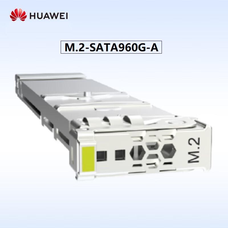 HUAWEI 960GB M.2 SATA SSD for USG Series Firewalls
HUAWEI 960GB M.2 SATA SSD for USG Series Firewalls