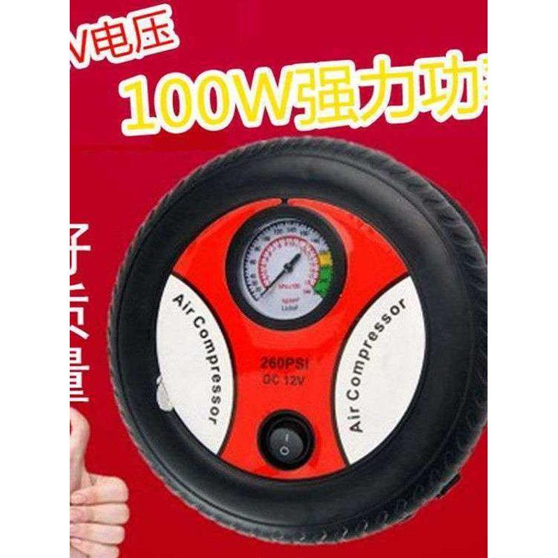 12V Portable Car Air Pump for Cars, Motorcycles, and Electric Vehicle Tires Default
12V Portable Car Air Pump for Cars, Motorcycles, and Electric Vehicle Tires Default
