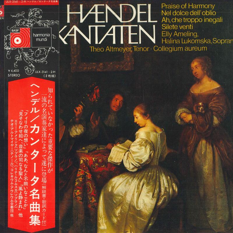 LP Record ELLIE AMELING, HALINA LUKOMSKA, THE - Handel: Great Cantatas ULX31412HPROMO DEUTSCHE HARMON Japan Obi Classical Used
LP Record ELLIE AMELING, HALINA LUKOMSKA, THE - Handel: Great Cantatas ULX31412HPROMO DEUTSCHE HARMON Japan Obi Classical Used