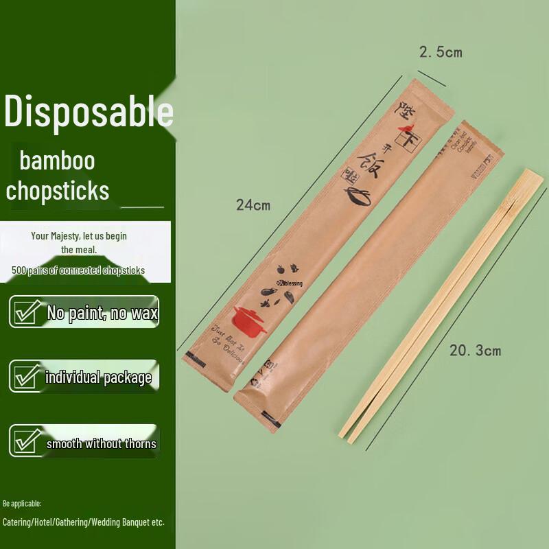 FATTBAO Disposable Bamboo Chopsticks
FATTBAO Disposable Bamboo Chopsticks