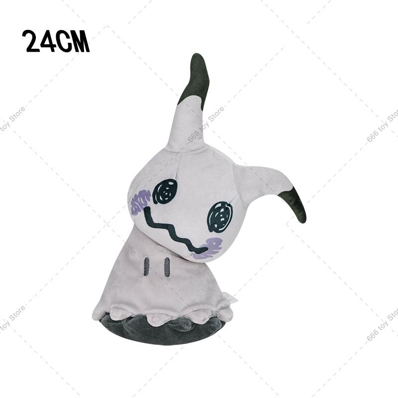 New Alola Shiny Mimikyu Solgaleo Lunala SUN/MOON Plush Doll Soft Toys Great Gift For Children 24CM
New Alola Shiny Mimikyu Solgaleo Lunala SUN/MOON Plush Doll Soft Toys Great Gift For Children 24CM