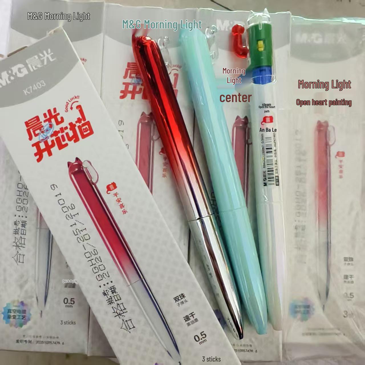 Morning Light Happy Cat Quick-Dry Gradient Pen - Double Beads, Bullet Tip, Super Cute Decompression K7403 0.5mm
Morning Light Happy Cat Quick-Dry Gradient Pen - Double Beads, Bullet Tip, Super Cute Decompression K7403 0.5mm