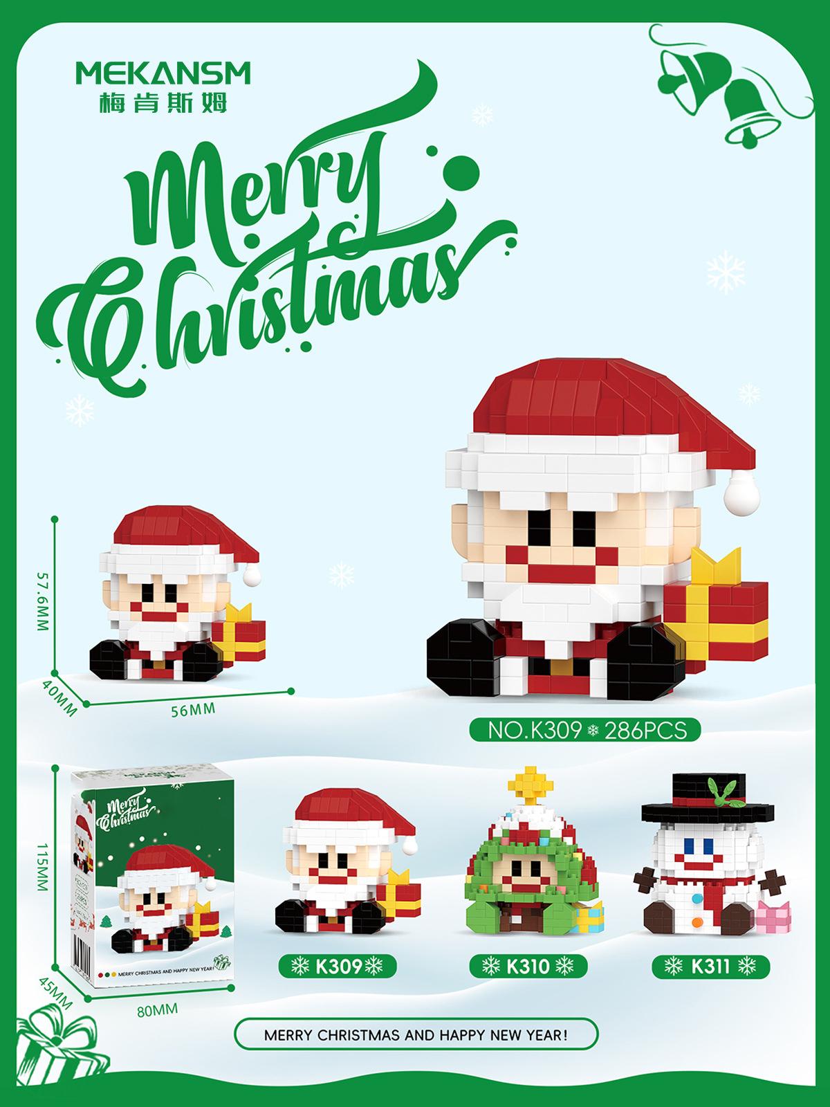 christmas tree decorations moc building blocks christmas winter village particle building blocks toys for children girls 6 year
christmas tree decorations moc building blocks christmas winter village particle building blocks toys for children girls 6 year