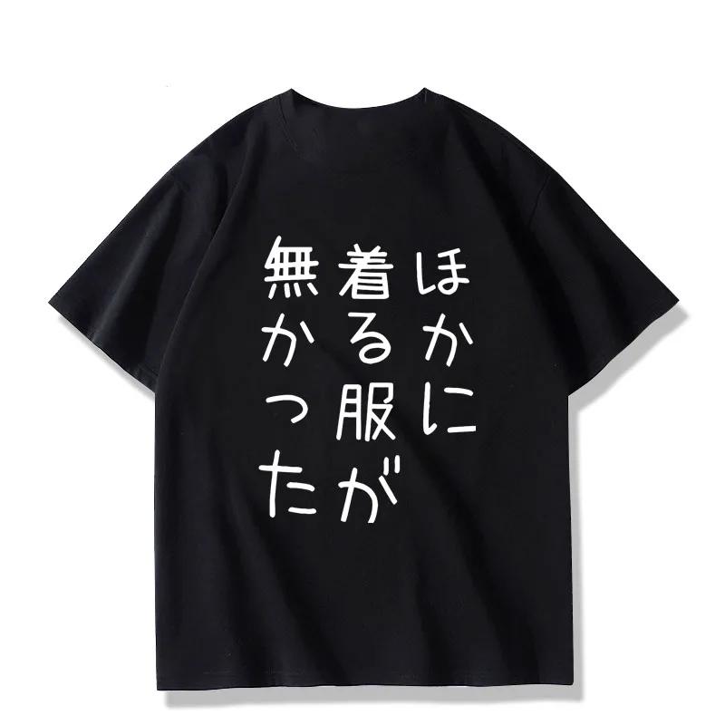 Camiseta Or Sve Anime Con Cosplay ropa transpirable juvenil Faion camiseta de verano para adolescentes y adultos 4XL
Camiseta Or Sve Anime Con Cosplay ropa transpirable juvenil Faion camiseta de verano para adolescentes y adultos 4XL