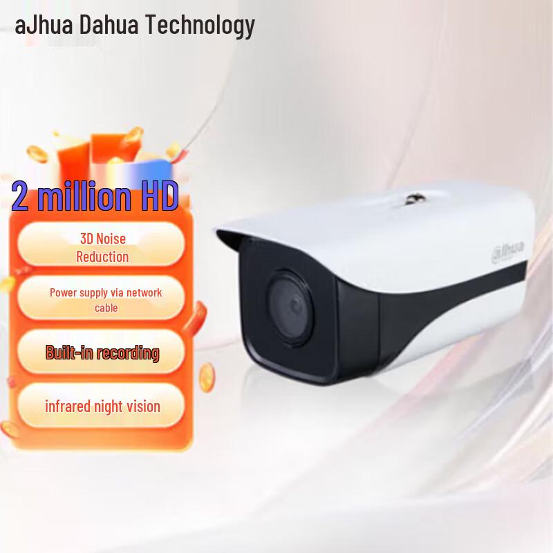 Dahua 2MP POE HD Network Bullet IP Camera CN plug (adapter included)
Dahua 2MP POE HD Network Bullet IP Camera CN plug (adapter included)