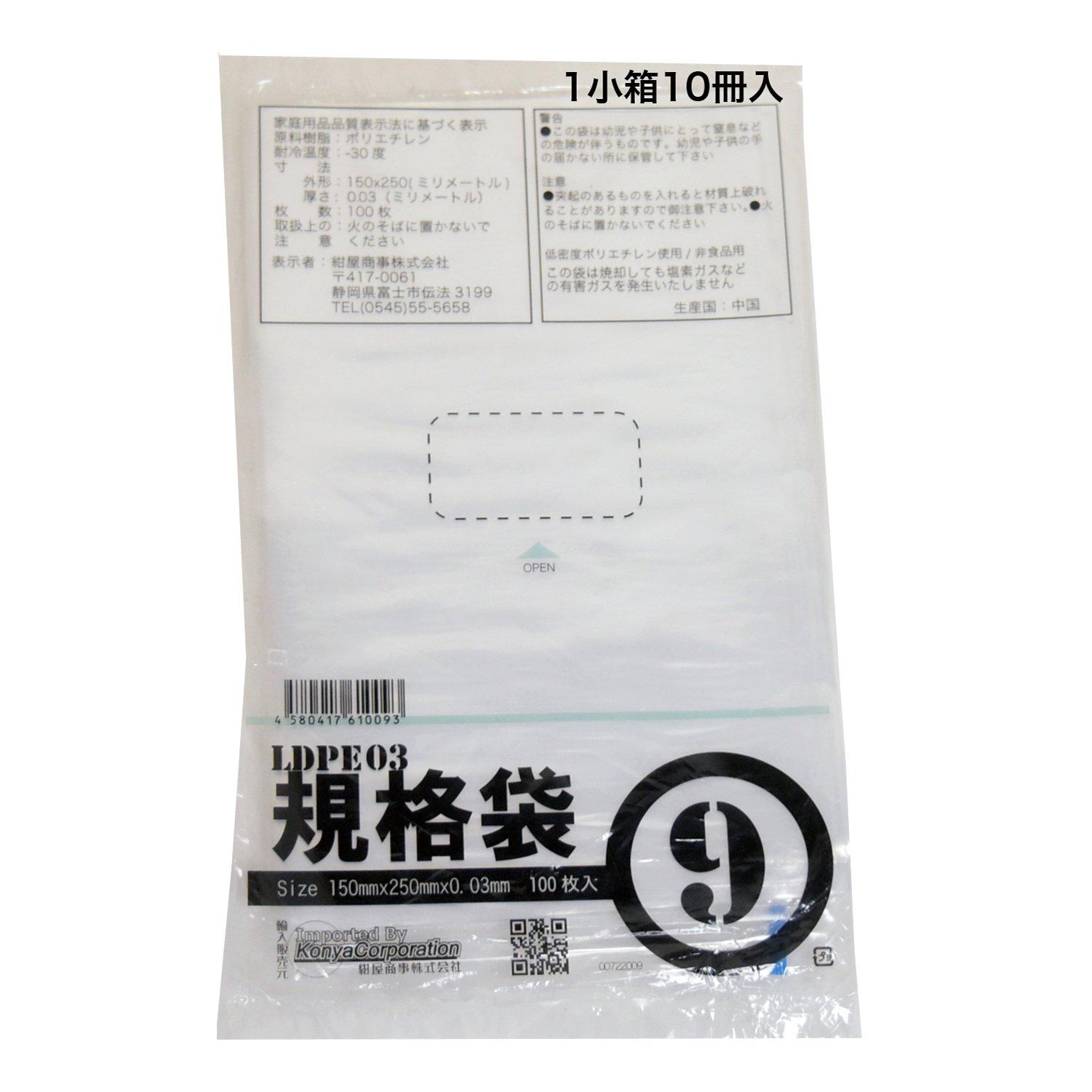 Konya Shoji Standard Polybag 03 Transparent 9 1000 pieces pieces x 10 RAP00723009 No. (100 books)
Konya Shoji Standard Polybag 03 Transparent 9 1000 pieces pieces x 10 RAP00723009 No. (100 books)